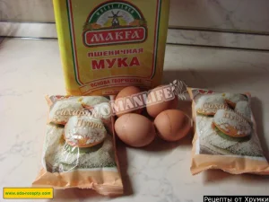 Крок 1.
