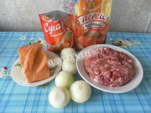 Крок 1.