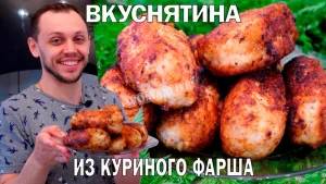 Крок 12