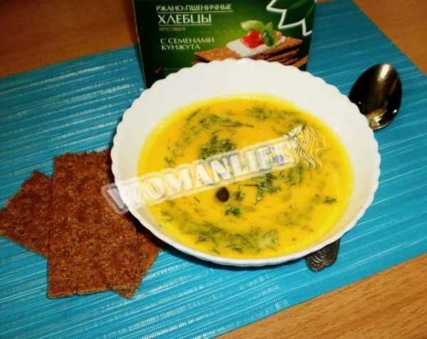 Гарбузовий суп з куркумою