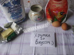 Крок 1.