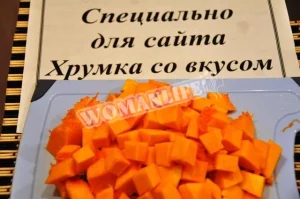 Крок 6.