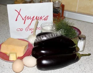 Крок 1.