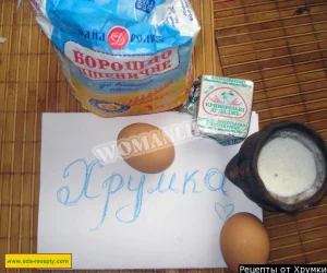 Крок 1.