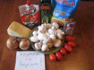 Крок 1.