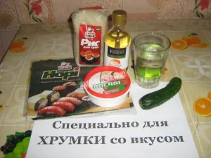 Крок 1.