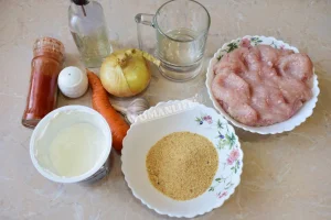 Крок 1.