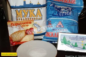 Крок 1.