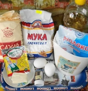 Крок 1.
