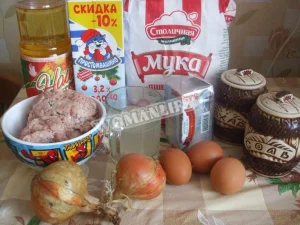 Крок 1.