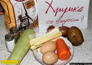 Крок 1.