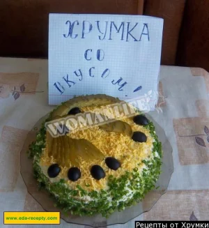 Крок 5.