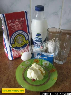 Крок 1.