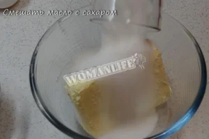 Крок 1.