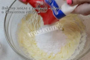 Крок 13
