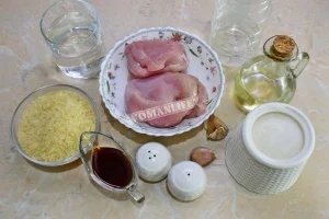 Крок 1.