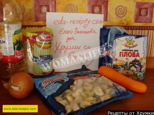 Крок 1.