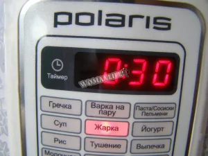 Крок 6.
