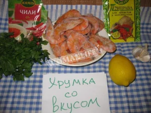 Крок 1.
