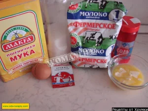Крок 1.