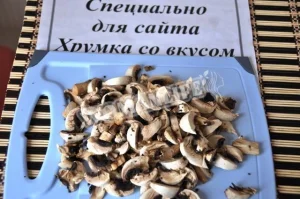 Крок 2.