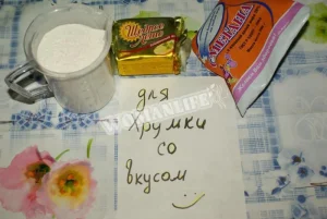 Крок 1.