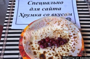 Крок 5.