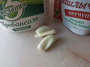 Крок 2.