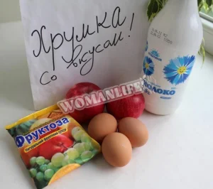 Крок 1.