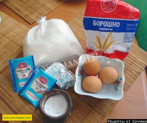 Крок 1.