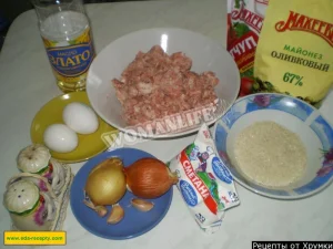 Крок 1.