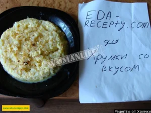Крок 7