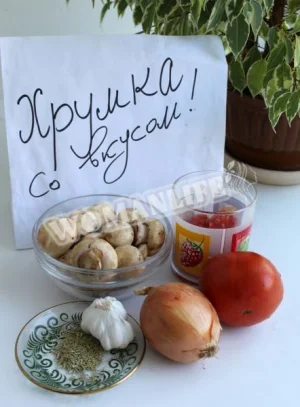Крок 1.