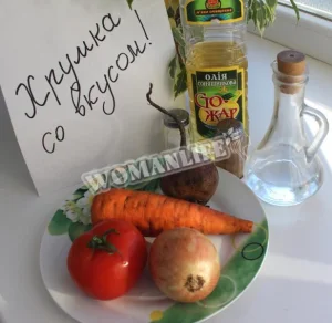 Крок 1.