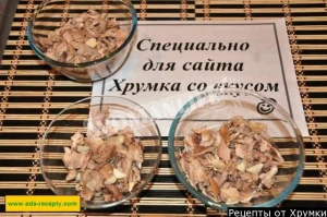 Крок 4.