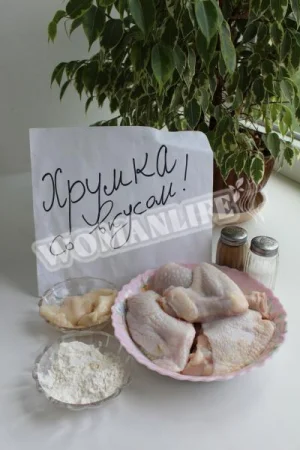 Крок 1.