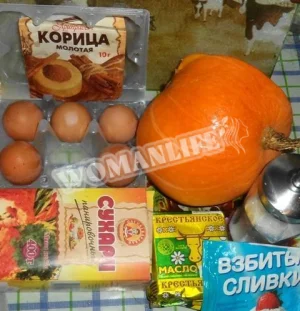 Крок 1.