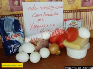 Крок 1.