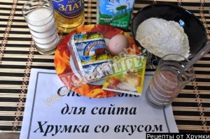 Крок 1.