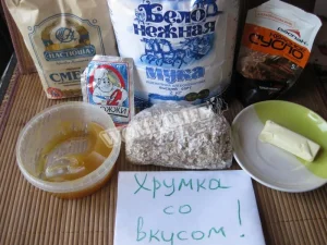Крок 1.