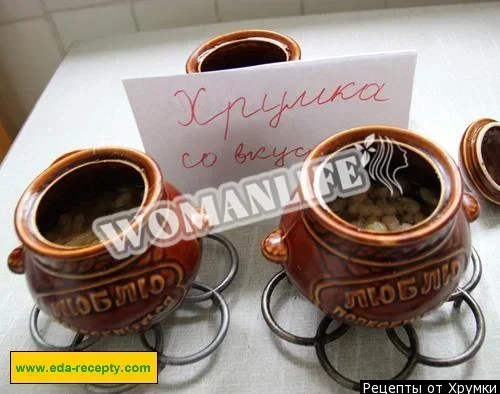 Квасоля в горщику