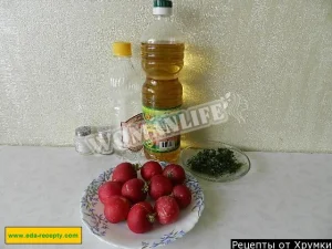 Крок 1.