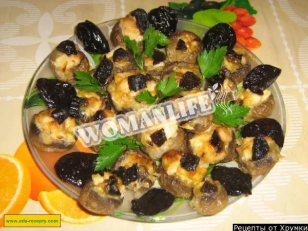 Печериці з чорносливом