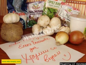 Крок 1.