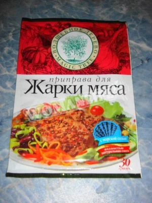 Крок 9