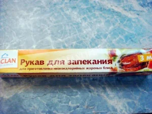 Крок 14