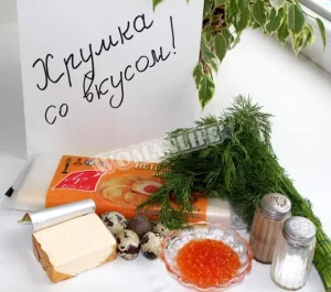 Крок 1.