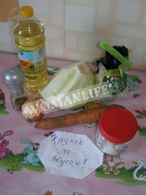 Крок 1.