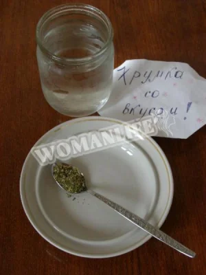 Крок 1.