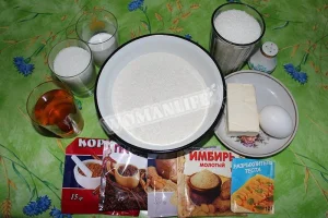 Крок 1.